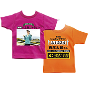 にしおマラソン