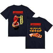 楽天うまいもの大会