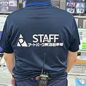 アートパーク東海